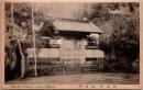 1002762■戦前 絵葉書■松尾寺 勅使門