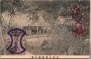 1002769■戦前 絵葉書■信貴山 朝護孫子寺