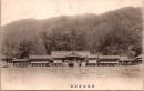 1002779■戦前 絵葉書■宮島本社正面