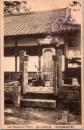 1002806■戦前 絵葉書■東京高輪泉岳寺　顔世御前之墓