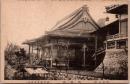1002817■戦前 絵葉書■（皇道大本）　教祖殿　（神戸堂本店発行）