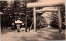 1002833■戦前 絵葉書■官幣大社札幌神社 雪の北海道