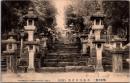 1002840■戦前 絵葉書■熊本百景　本妙寺の実景