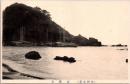 1002846■戦前 絵葉書■(珠洲風景) 高屋港
