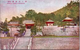1002856■戦前 絵葉書■浄土寺 全景（尾道）