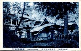 1002857■戦前 絵葉書■（津和野十勝） 県社　津和野神社