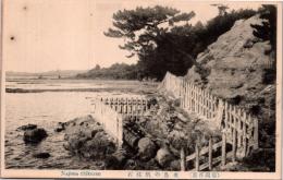 1002858■戦前 絵葉書■福岡　名島の帆柱石
