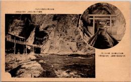 1002867■戦前 絵葉書■ 江の島 江の島岩屋の神秘