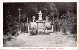 1002868■戦前 絵葉書■震災納骨供養塔〔城の崎〕