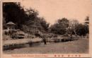 1002874■戦前 絵葉書■栗林公園 蓮池橋　