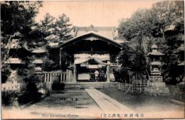 1002879■戦前 絵葉書■江島神社 奥津之宮
