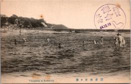 1002881■戦前 絵葉書■鎌倉由比ヶ浜