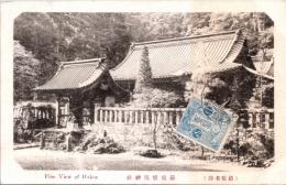 1002882■戦前 絵葉書■箱根権現神社（箱根名勝）エンタイア