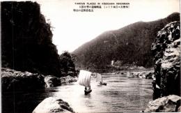 1002884■戦前 絵葉書■嵐峡幽邃の秀を誇る 五色岩附近（木曽川 日本ライン）