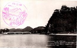 1002885■戦前 絵葉書■〔木曽川風景〕 その展望は天下に比ぶと言わるる　白帝城天守閣 