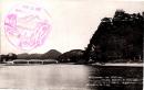 1002885■戦前 絵葉書■〔木曽川風景〕 その展望は天下に比ぶと言わるる　白帝城天守閣 