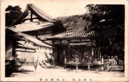1002888■戦前 絵葉書■大和安倍 文殊院本堂　