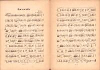 （楽譜）リベラのバルカローレ　-ハクビ・ハーモニカ楽譜38-