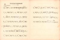 （楽譜）ベニスの夜曲　-川口章吾編曲ハーモニカ楽譜28-