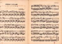 （楽譜）コザックの子守唄　二部　-シンフオニー・ヴァイオリン・マンドリン楽譜128-