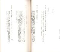 残留日本兵　-アジアに生きた一万人の戦後-　中公新書2175