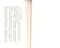 レイテ生き残り記　-旧日本兵と元フィリピンゲリラ-