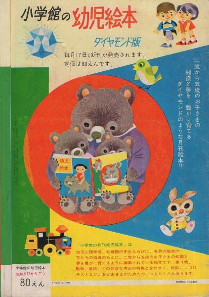 ダイヤモンド ２００８/小学館スクウェア（大型本） 線形代数学28講 | 青木 貴史 |本 | 通販 | Amazon