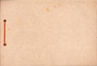 （卒業記念写真帖）名古屋市小川国民学校　修了記念写真帖　-昭和17年3月-（名古屋市）