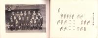 （卒業記念写真帖）名古屋市小川国民学校　修了記念写真帖　-昭和17年3月-（名古屋市）