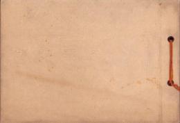 （卒業記念写真帖）名古屋市吹上国民学校　初等科修了記念写真帖　-昭和17年3月-（名古屋市）