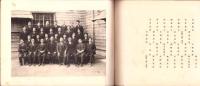（卒業記念写真帖）名古屋市小川尋常高等小学校　卒業記念写真帖　-昭和3年3月-（名古屋市）