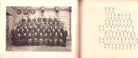 （卒業記念写真帖）名古屋市小川尋常高等小学校　卒業記念写真帖　-昭和3年3月-（名古屋市）