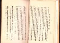 古賀穀堂先生小伝（佐賀県）