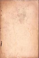 家庭洗濯法（愛媛県）