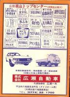 （住宅地図）京都市伏見区桃山地区　住宅案内図（京都市）