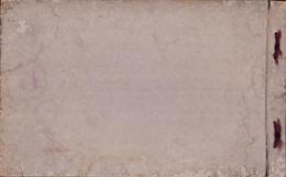 筑後名鑑　-三井郡之巻-（福岡県）