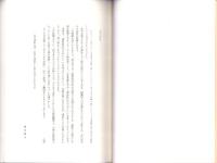 蓮如上人ご絵伝法話（北海道）