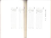 蓮如上人ご絵伝法話（北海道）