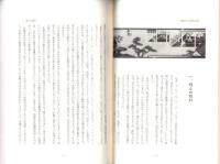 蓮如上人ご絵伝法話（北海道）