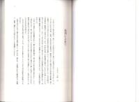 中条村のむかし語り　-昔話・伝説・民俗関係-（長野県）