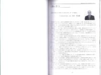 慕士塔格峰　2014（東京農業大学山岳会）