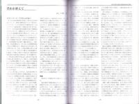 慕士塔格峰　2014（東京農業大学山岳会）