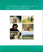 東京農業大学中国崑崙山脈7167m峰登山隊1986