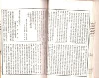 十地経論　初歓喜地　-巻1・2・3-