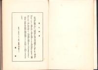 取れぬ債権の取立秘訣