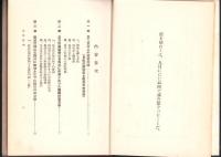 取れぬ債権の取立秘訣