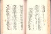 取れぬ債権の取立秘訣