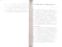 静岡県考古学研究　48号