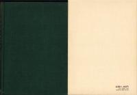 近代部落史資料集成　第1巻　-「解放令」の成立-