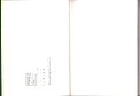 近代部落史資料集成　第1巻　-「解放令」の成立-